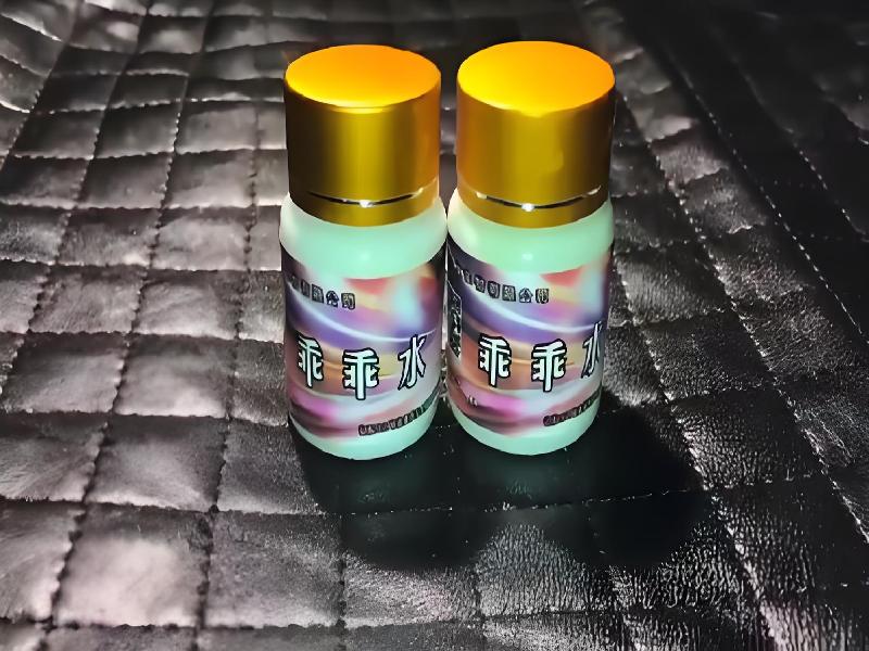 女士专用红蜘蛛540-va型号